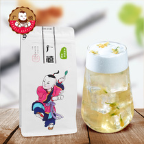Guangxi jasmine green tea triangle tea bag 4G * 30 bubble jasmine tea tribute tea milk cover tea milk tea shop special raw materials