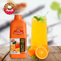 Guangcun general grade concentrated orange juice 1900ml orange flavor beverage thick juice milk tea raw materials