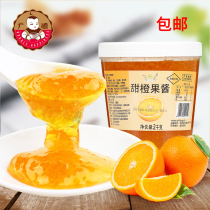 Yifang sweet orange fruit jam 2kg fruit with orange jam flower fruit tea sauce fresh fruit Time Special