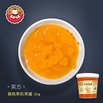 Yifang Yellow Peach fruit jam 2kg Fruit with strawberry camellia fruit tea Bread sauce Special for baking raw materials