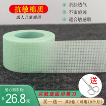 Japan open mouth breathing correction Sleep prevention open mouth shut up stickers Talking in your sleep Adult children snoring Oral lip stickers