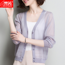 With suspender skirt short jacket womens ice silk knitted cardigan 2019 summer thin air conditioning sunscreen outside with small waistband