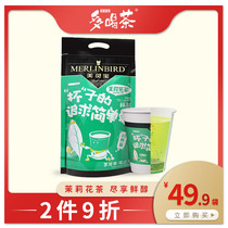 Disposable paper cup Cup with tea tea office custom cup in tea jasmine tea thick flavor Cup with tea