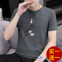 Summer mens short-sleeved T-shirt loose crew neck printing ins trend wild fashion brand clothes Top body bag base shirt
