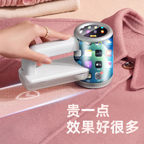 Sweater clothes pilling trimmer Household clothing shaving scraping and sucking hair ball machine to ball artifact hair removal hair removal hair removal hair removal hair removal hair removal hair removal hair removal hair removal hair removal