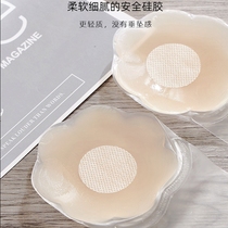 Summer silicone milk paste anti-bump invisible pull thin nipple patch anti-sagging upper support upgrade Cup Anti-sagging