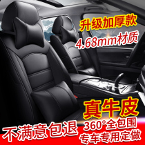 Genuine leather car seat cover exclusive set to make five sedans six seats 7 business car seat cover cushion cover