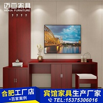 Hefei Maia Hotel TV Cabinet Writing Desk Luggage Cabinet Composition Guesthouse Furniture Solid Wood Full Set of Peoples Cebu