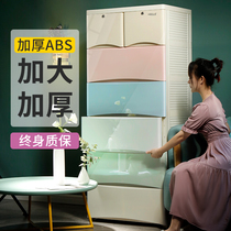 Thickened multi-layer drawer storage cabinet Finishing cabinet Childrens wardrobe Household bedroom locker Chest of drawers plastic