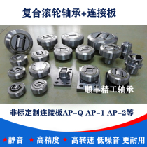 German imported WINKEL combination bearing 4 054 AP0 bearing composite roller bearing