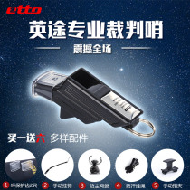etto yingtu whistle children's treble physical education teacher special basketball football training match professional referee whistle