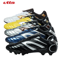 etto English football shoes adult children men and women professional training AG round nail young men wear-resistant non-slip