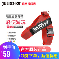 Julius K9 Light Weight Dog Chest Braces Explosion-proof Dog Chain Kirkefa Bullfight Gold Mulch Dog Traction Magic Sticker