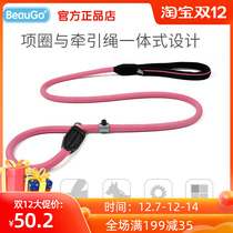 BEAUGO dog rope P chain P rope Wood dog golden retriever puppies adult dog medium and large dog training traction rope explosion proof dog chain