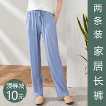 Modale Sleeping Pants Woman Summer Long Pants Thin Spring Autumn Loose Big Code Extractable Ice Wire Air Conditioning Pants Home Pants