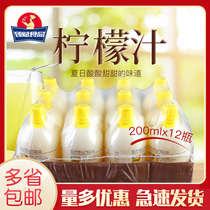 Leffna Sicilian lemon juice 200ml*12 bottles Yellow lemon juice concentrated original juice Chiffon cake baking raw materials