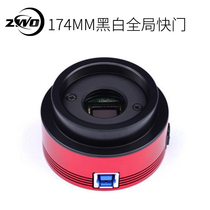 ASI174MM Black & White Deep Space Camera 1 1 2 inches Painted High Speed USB3 0 Interface Astronomical Camera