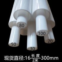 Processing milky white plexiglass Rod frosted acrylic round back cover light transmission tube frosted tube Milky White Rod