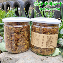 New products Linan specialty Tianmu Mountain multi-flavored bamboo shoots dried bamboo shoots ready-to-eat snacks casual snacks 500g