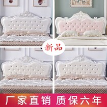 European headboard soft bag paint headboard European bedside backboard bed bed backboard headboard simple modern