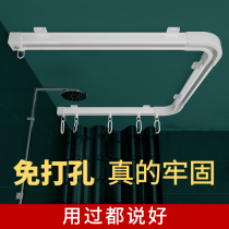 Punch-free shower rod U-shaped track bedroom toilet strut balcony curtain rod curved curtain track set