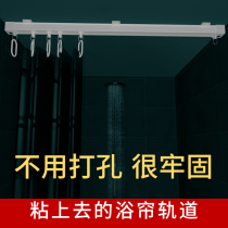 Curtain track non-perforated pulley box floating window top shower curtain rod slide rail l curved single and double U-shaped door curtain rod