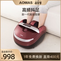  Aomashi foot massage massager Foot acupoint Knee joint automatic kneading foot massager Leg foot massage machine