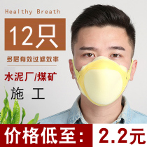 Sponge dust mask industrial dust coal mine cement plant polishing decoration washable breathable Mens and womens labor protection masks