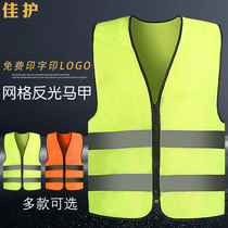 Good protection breathable net reflective vest vest car inspection reflective vest shingsuit construction riding sanitation garden safety clothing