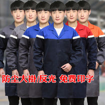 Blue coat wear-resistant work clothes men and women dust-proof long-sleeved long apron dust-proof coverall labor insurance handling custom