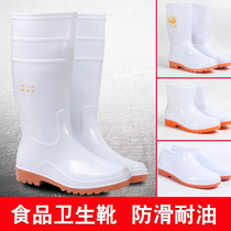  Good care white rain boots Food factory special sanitary boots womens non-slip middle and high tube rain boots canteen kitchen work water shoes