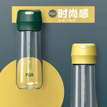 Fuguang space cup Fitness large capacity cup Mens and womens sports water cup Portable filter student teacup Plastic kettle