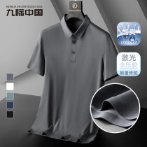 High-end non-trace pressure glue ice silk short-sleeved t-shirt mens led summer thin business lapel polo shirt mens middle-aged