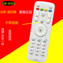 Original Haier TV remote control HTR-A07 LE32 42B310N LE48 32A31 LE40F3000W
