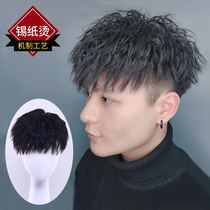 Wig male short hair Korean version handsome tinfoil hot bubble face curls invisible natural full real hair forehead top hair patch