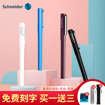 German schneider pen BK406 students Special imported adult lettering tip gift Primary School students third grade ink sac can be replaced free lettering schneider official flagship store official website