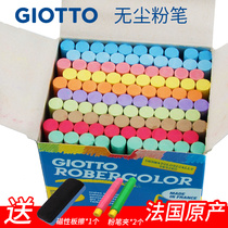 Italy giotto Qi multi-color chalk Dust-free chalk white 100 pieces of multi-color kindergarten childrens home teaching blackboard Public examination teacher classroom French students with chalk