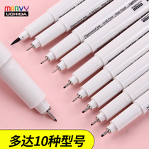 Japan Uchida Meihui 4600 Needle Pen Hand-drawn Animation Gundam Model Pen Drawing Hook Pen Sketch Pen