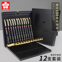 Japanese cherry blossom Black Gold Limited Gift Box 12 sets of needle pipe pen iron box collection design manga hand drawing drawing waterproof hook needle pen color tracing pen