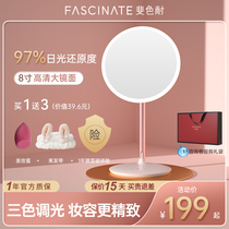 Fiji-resistant jiujiu mirror desktop led makeup mirror with lamp smart beauty cosmetic mirror bedroom desktop dresser mirror
