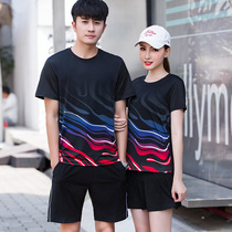 Air volleyball sports suit men's and women's short sleeve auto volleyball sportswear competition special clothing volleyball clothing training clothing