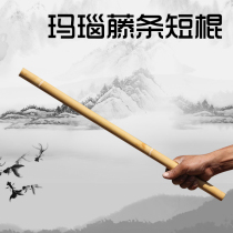 Rattan stick short stick Philippine Wing Chun wand Indonesia imported with skin agate natural rattan wood martial arts performance stick