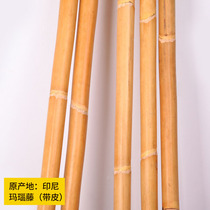 Indonesia imported agate rattan stick martial arts stick natural rattan wushu rattan stick natural rattan Shaolin stick