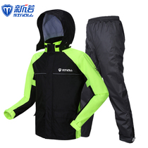 Sino Motorcycle Raincoat Rainpants split suit men fishing waterproof takeaway riding cycling full body storm and rain suit