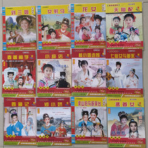 Huangmei Opera Chunxiang learn to play pig grass dragon girl 20 Han Zaifen Malan famous DVD disc exterior opera