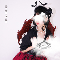 (MAID) Homemade Devil Wings Lolita Wine Red and Black Bat Wings cos Halloween