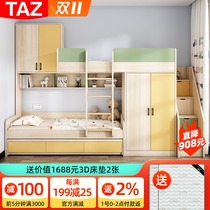 Childrens multifunctional combination bed with wardrobe bed dislocation type high and low bed bunk bed staggered up and down bed small apartment