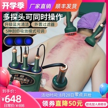  Gua sha instrument Beauty salon special meridian brush Household dredging lymphatic massage artifact Electric cupping health instrument