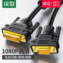 Green DVI24 1 to VGA conversion line 24 5 desktop host to monitor notebook cable signal line