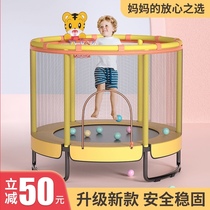 Trampoline household children Indoor children Children jump bed Small household weight loss adult rub bed Trampoline